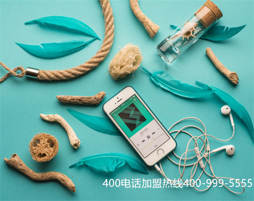 (400電話服務(wù)費)(安裝使用400電話)