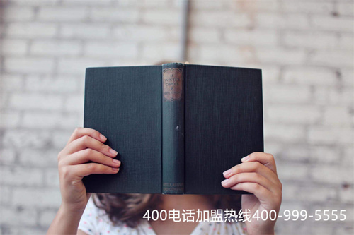 (400電話代理平臺)(如何成為400電話代理)