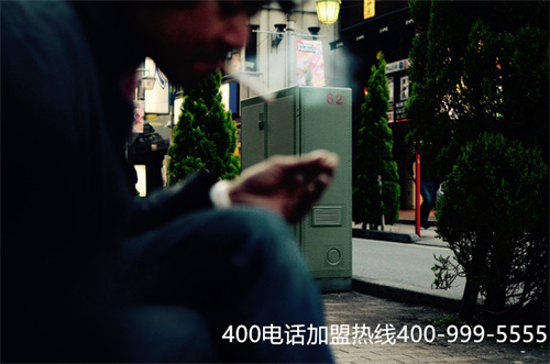 (400電話怎么申請(qǐng))(400電話怎么收費(fèi)多少錢)
