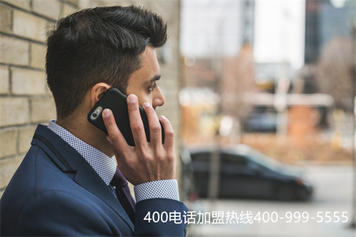 (400電話 免費(fèi)嗎)(400電話收費(fèi)標(biāo)準(zhǔn)明細(xì))