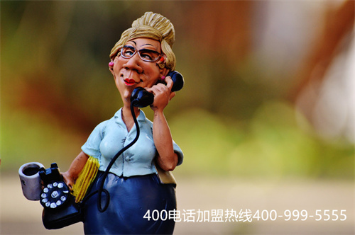 400電話怎么申請開通及費(fèi)用,400電話怎么辦理申請