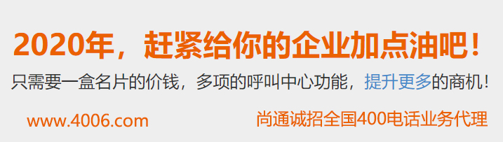 2020年，趕緊給你的企業(yè)加點油吧