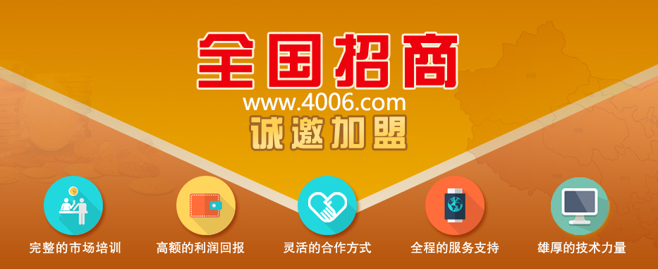 你了解選擇400電話(huà)代理的重要性嗎？