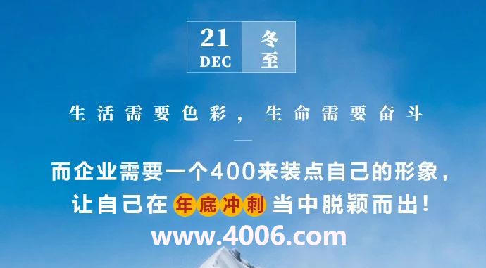 400電話代理目標客戶應(yīng)尋找話務(wù)量大的企業(yè)