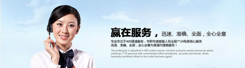 400電話怎么加盟會更好，有哪些好處？