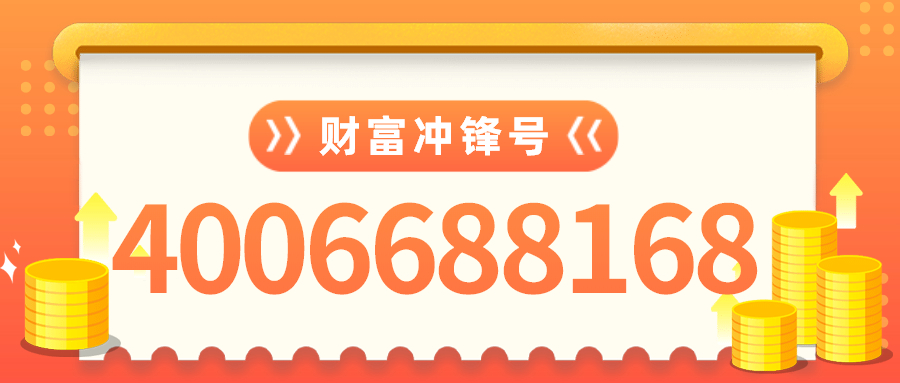 開通400電話的企業(yè)，憑什么與眾不同