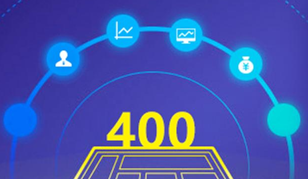 400電話代理商如何選擇？