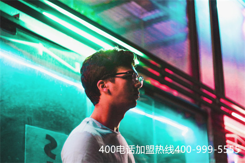400電話區(qū)域代理如何選擇？第一張圖