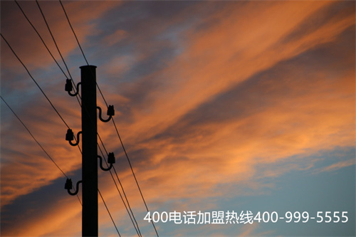 400電話可以更換代理商嗎？第二張
