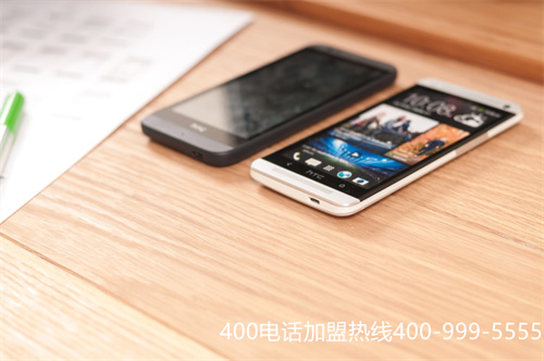 如何成為400電話代理商，400電話代理申請流程